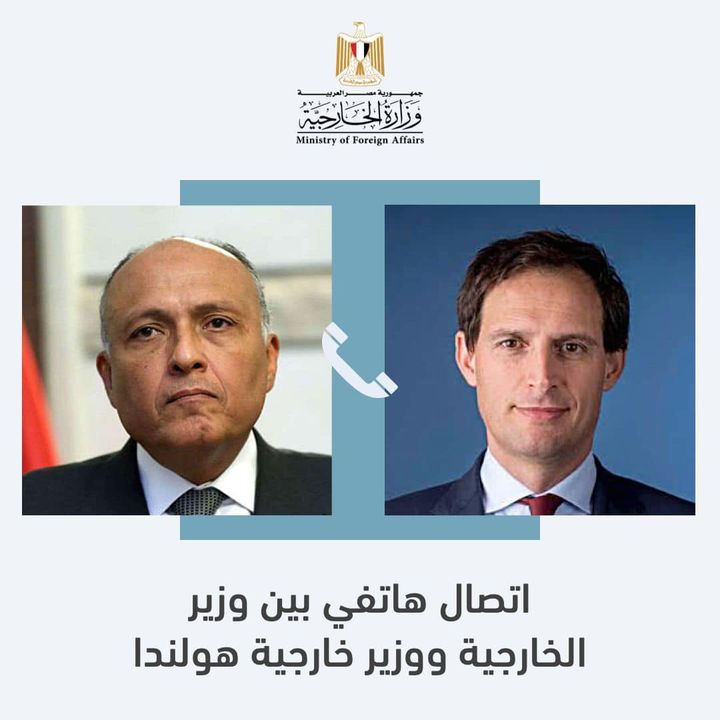 وزير الخارجية سامح شكري يتلقى اتصالاً هاتفياً من وزير الخارجية الهولندي  تلقى وزير الخارجية سامح 46077