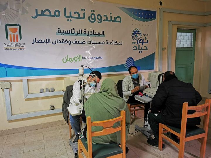 صندوق تحيا مصر: صندوق تحيا مصر: المبادرة الرئاسية نور حياة تستقبل 7 ألاف مواطن خلال يومين 46731