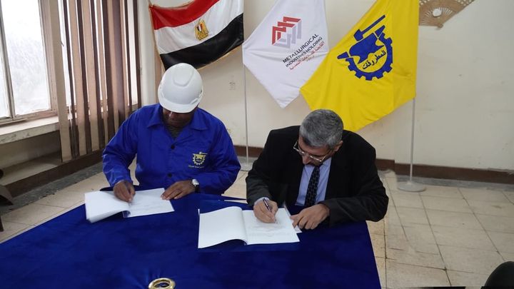 بروتوكول تعاون بين مركز بحوث وتطوير الفلزات​ وشركة النصر لصناعة المطروقات​ فى مجال قطع غيار السكك الحديد 49322