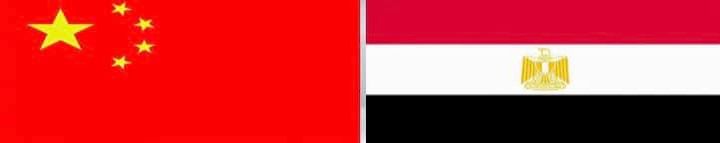 يتوجه السيد الرئيس عبد الفتاح السيسي صباح اليوم إلى جمهورية الصين الشعبية لحضور حفل افتتاح دورة الألعاب 57605