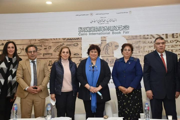 وزارة الثقافة: بمشاركة وزيرة الثقافة: معرض الكتاب 53 يحتفى بمئوية الدكتور أحمد هيكل وزير 61638