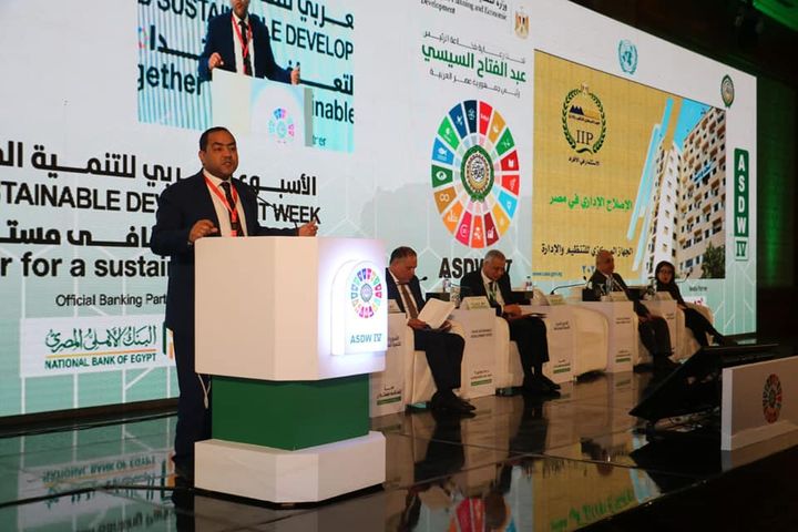 الجهاز المركزي للتنظيم والإدارة: صالح الشيخ يؤكد على حرص الحكومة المصرية على حوكمة الجهاز 64821