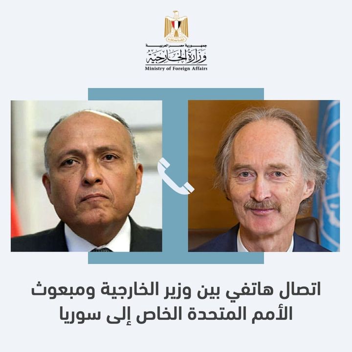 وزارة الخارجية: وزير الخارجية يتلقى اتصالًا هاتفيًا من مبعوث الأمم المتحدة الخاص إلى سوريا 71010