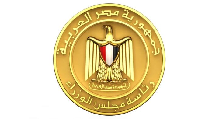 خلال التقرير المقدم للبرلمان اليوم: مجلس الوزراء يتناول جهود الحكومة للنهوض بمستويات التشغيل وتنمية 74058