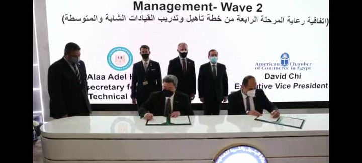 وزارة البترول والثروة المعدنية: مذكرة تفاهم مع غرفة التجارة الأمريكية فى مجال تدريب ورفع 83506
