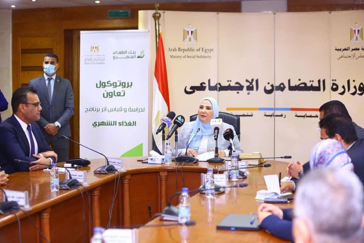 وزارة التضامن الاجتماعي: القباج تشهد توقيع بروتوكولي تعاون مع بنك الطعام المصري تنفيذ 98258