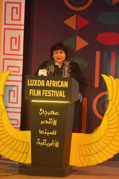 وزارة الثقافة: وزيرة الثقافة تفتتح فعاليات الدورة 11 من مهرجان الأقصر للسينما الإفريقية عبد 66648
