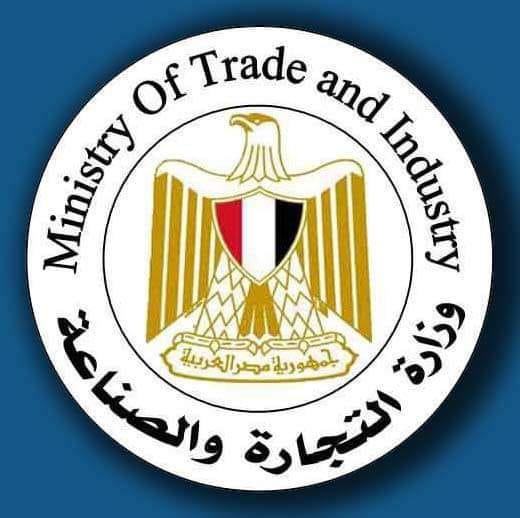 وزارة التجارة والصناعة: تحت رعاية رئيس مجلس الوزراء ووزيرة التجارة والصناعة انطلاق فعاليات 71005