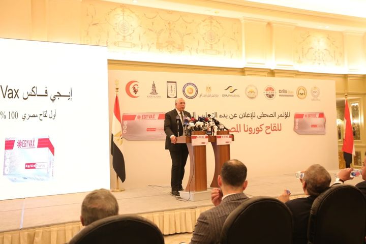 إعلان بدء المرحلة الأولى للتجارب السريرية للقاح كورونا المصري إيجي فاكس وزير التعليم العالي: امتلاك 77390