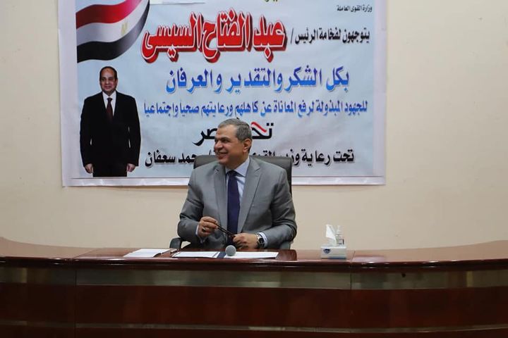 وزارة القوى العاملة: في إطار المبادرة الرئاسية حياة كريمة سعفان يسلم 4649 وثيقة تأمين ضد 37298