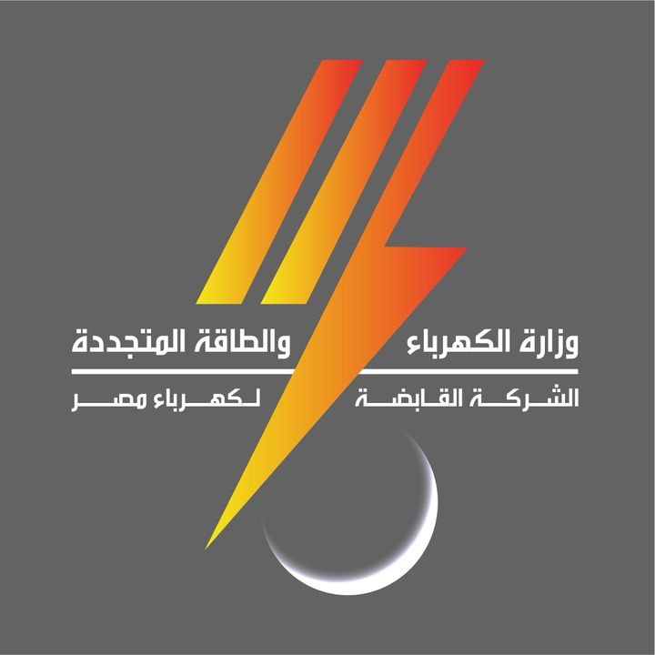 الشركة القابضة لكهرباء مصر updated their profile picture 65876