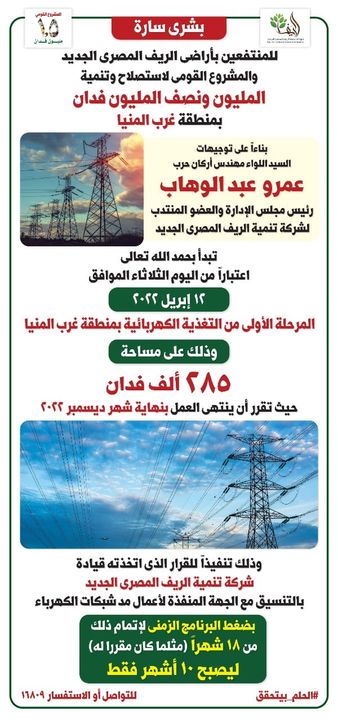 278195865_379202310916862_48095603309898