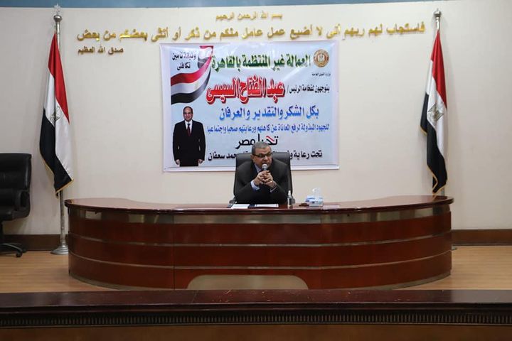 وزارة القوى العاملة: في إطار المبادرة الرئاسية حياة كريمة سعفان يسلم 11300 وثيقة تأمين ضد 96456