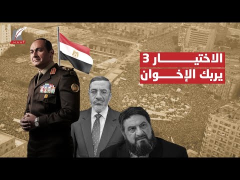 الاختيار .. كيف انتصرت الدراما المصرية في حرب إعلامية شرسة كانت تمولها دول؟ hqdefaul 16