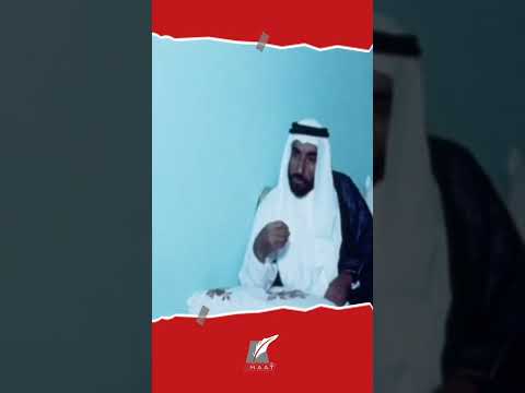 كيف دعم الشيخ زايد مصر خلال حرب أكتوبر وفي مرحلة إعادة الإعمار ؟ hqdefaul 81