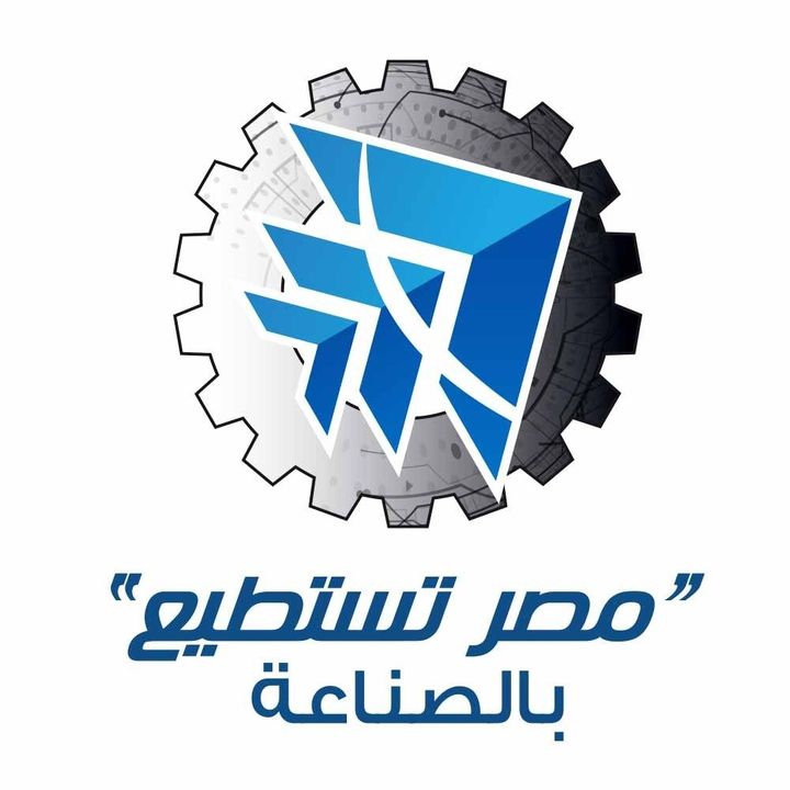 وزارة الهجرة وشئون المصريين بالخارج: في إطار الاستعدادات لمؤتمر مصر تستطيع بالصناعة 16573