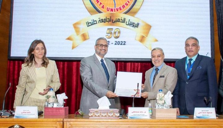 جائزة مصر للتميز الحكومي - Egypt Government Excellence Award تشارك في احتفالية إعلان جوائز التميز الداخلي لجامعة طنطا في 16959