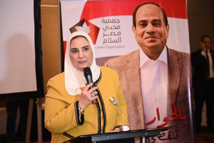 وزارة التضامن الاجتماعي: القباج تشارك في مؤتمر مقومات الحوار الوطني للاتحاد العام للمصريين 38323