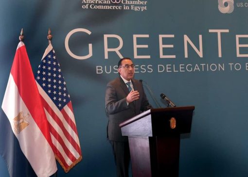 في مؤتمر بمناسبة زيارة وفد البعثة التجارية الخضراء الأمريكي إلى مصر: رئيس الوزراء: الحوار الاستراتيجي 52002