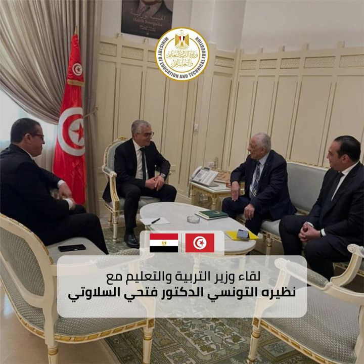 خلال زيارة الدكتور طارق شوقي وزير التربية والتعليم والتعليم الفني ل تونس لحضور اجتماعات الدورة الـ ١٧ للجنة 52015