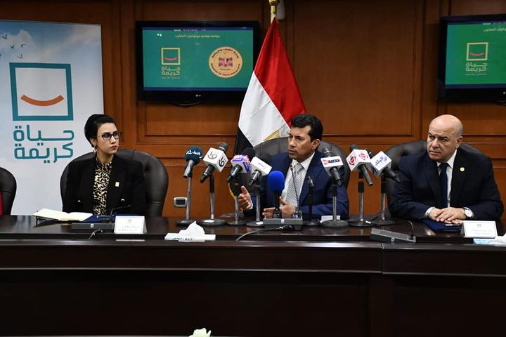 وزارة الشباب والرياضة: وزير الشباب والرياضة يشهد توقيع بروتوكول تعاون بين الوزارة ومؤسسة 54724