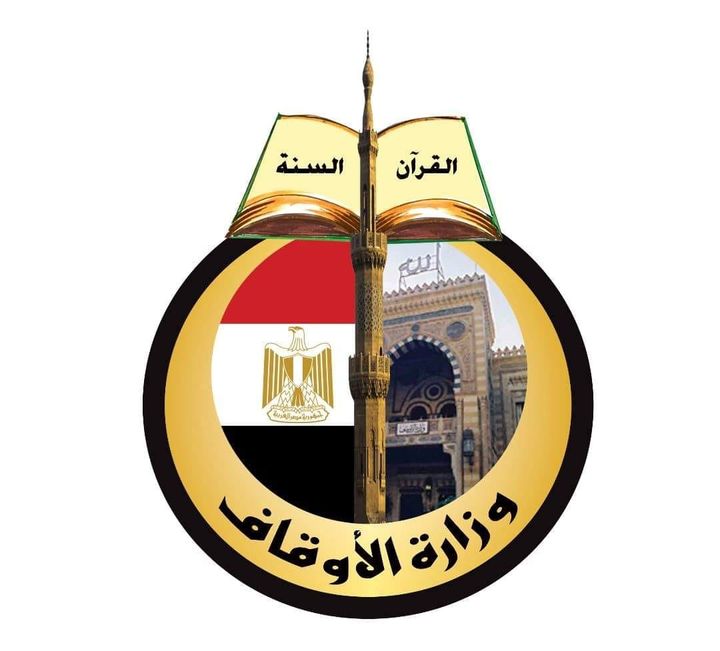 وزارة الأوقاف: وزير الأوقاف ينعى شهداء قواتنا المسلحة الباسلة الذين اغتالتهم يد الغدر بغرب 57176