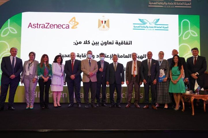الهيئة العامة للاعتماد والرقابة الصحية: خلال مؤتمر صحفي اليوم هيئة الاعتماد والرقابة الصحية 69540