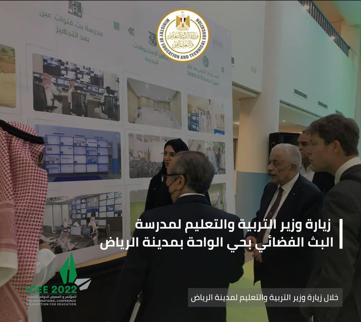 على هامش مشاركته في فعاليات المؤتمر والمعرض الدولي للتعليم ٢٠٢٢ قام الدكتور طارق شوقي وزير التربية والتعليم 78584