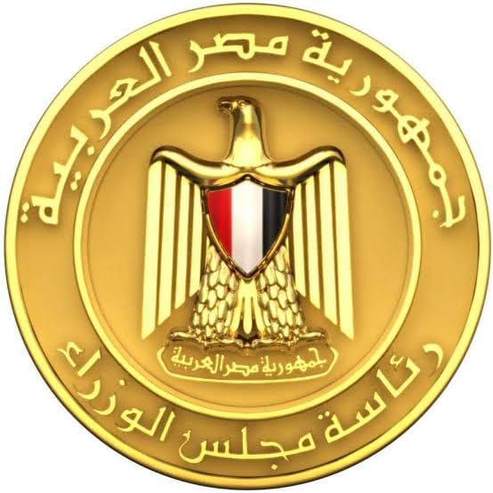 مجلس الوزراء ينعي المغفور له الشيخ خليفة بن زايد آل نهيان نعى مجلس الوزراء، المغفور له الشيخ خليفة بن زايد 89050