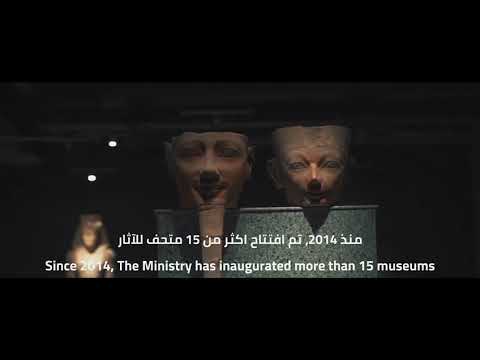 الاحتفال بيوم المتاحف العالمي hqdefau 129