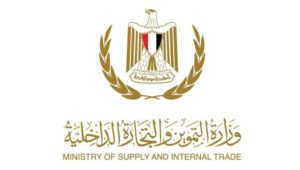 بيان صادر عن وزارة التموين والتجارة الداخلية: 
القاهرة :  16 /  6 /  2022 ‏ 
وزير التموين