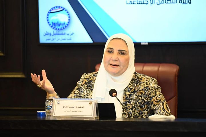 وزارة التضامن الاجتماعي: حزب «مستقبل وطن» يستضيف وزيرة التضامن الاجتماعي للحديث عن ملف 28205