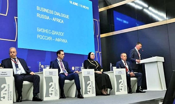 وزارة التجارة والصناعة: وزيرة التجارة والصناعة تشارك بجلسة روسيا- أفريقيا بمنتدى سان 36749