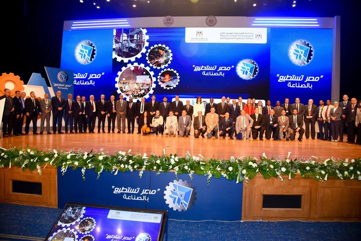 وزارة الهجرة وشئون المصريين بالخارج: الهجرة تتلقى إشادات بـ مصر تستطيع بالصناعة من الشركات 42643
