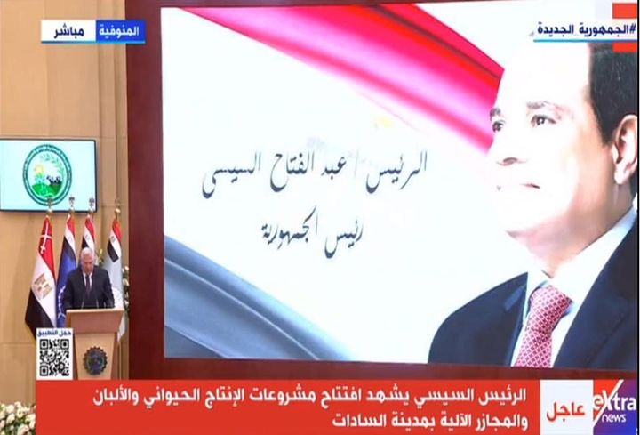 وزارة الزراعة واستصلاح الأراضي: وزير الزراعة يستعرض جهود تنمية الثروة الحيوانية أمام الرئيس 57954