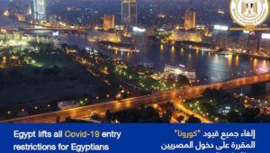 إلغاء جميع قيود كورونا المقررة على دخول المصريين أو الأجانب إلى مصر