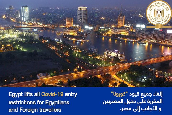 إلغاء جميع قيود كورونا المقررة على دخول المصريين أو الأجانب إلى مصر 60073