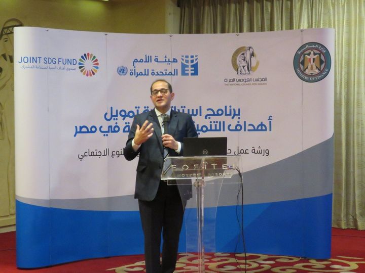 وزارة المالية: وزارة المالية بالتعاون مع «القومي للمرأة وهيئة الأمم المتحدة للمرأة» تنظم 72363