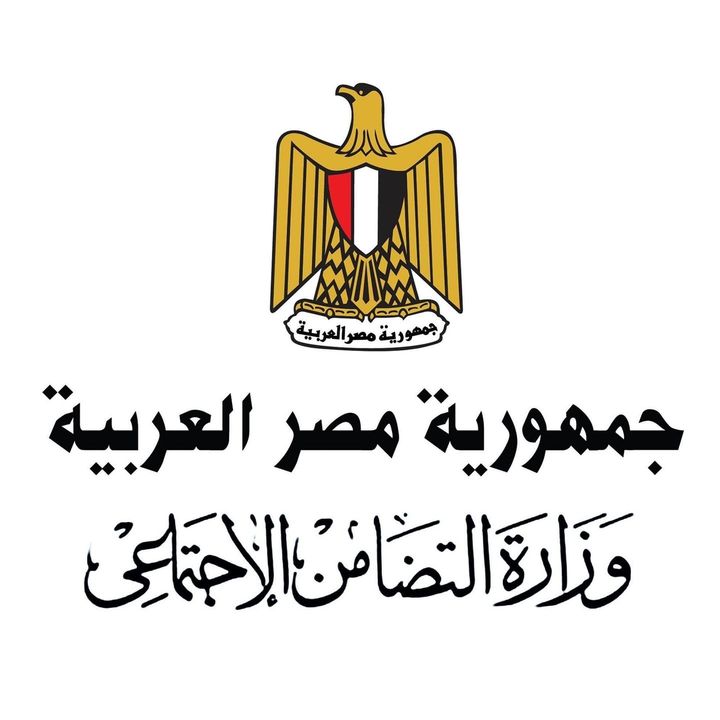 وزارة التضامن الاجتماعي: بالتنسيق مع منظومة الشكاوى الحكومية الموحدة برئاسة مجلس الوزراء 73602