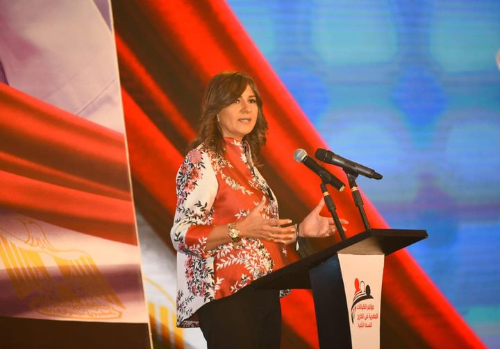 وزارة الهجرة تعلن موعد انطلاق المؤتمر الثالث للكيانات والمصريين بالخارج في 14 أغسطس المقبل … 86492