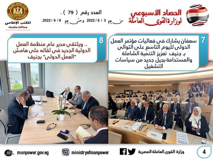 287263492_423563199814106_23692377158705