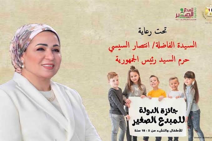 وزارة الثقافة: تحت رعاية قرينة رئيس الجمهورية : وزيرة الثقافة تعقد مؤتمرا صحفيا لإعلان 99843