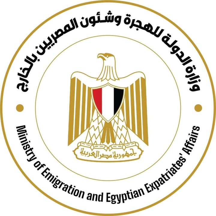 وزارة الدولة للهجرة وشئون المصريين بالخارج: للمرة الثالثة 13713