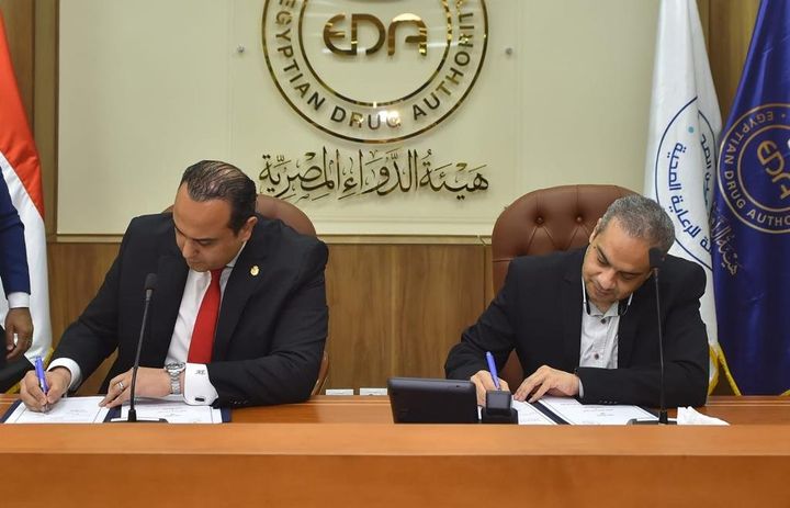 هيئة الدواء المصرية: هيئة الدواء توقع بروتوكول تعاون مع الهيئة العامة للرعاية الصحية بشأن 43906