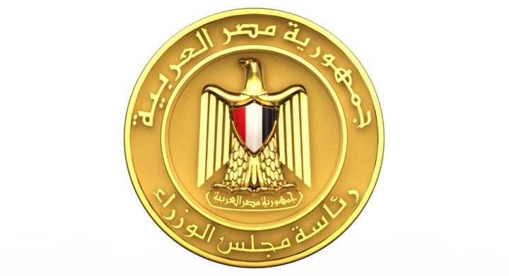 فى قرار لرئيس الوزراء: إجازة عيد الأضحى من السبت 9 يوليو حتى الخميس 14 يوليو أصدر الدكتور مصطفى مدبولي، رئيس 65957