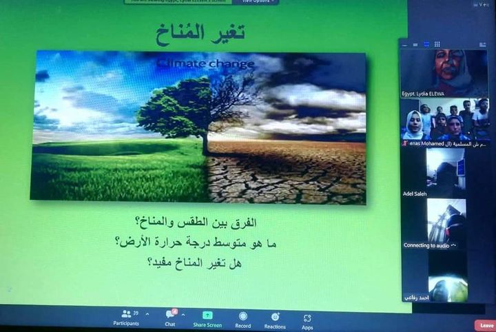 فى إطار استعدادات مصر لاستضافة مؤتمر قمة المناخ cop27 : البيئة والشباب يطلقان البرنامج التوعوى لتنمية 75618