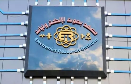 التعليم العالي والبحث العلمي: ٣ براءات اختراع جديدة بمعهد بحوث الإلكترونيات تلقى د 77503