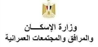 شركة مياه القاهرة تعلن: قطع المياه ببعض المناطق اعتبارا من الساعة العاشرة مساء غد الجمعة وحتى السادسة صباح 78894 1