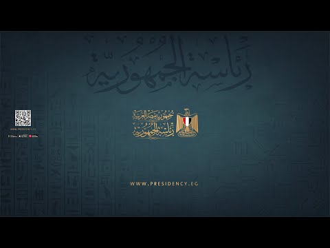 الرئيس عبد الفتاح السيسي يعقد مؤتمرًا صحفيًا مشتركًا مع نظيره الصربي hqdefau 153