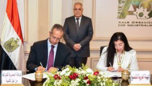 توقيع بروتوكول تعاون بين الوكالة المصرية للشراكة من أجل التنمية والهيئة العربية للتصنيع 
***** 
وقعت الوكالة